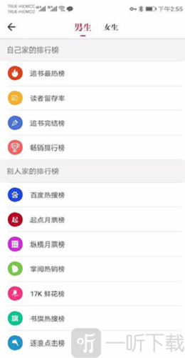 天天读书最新版