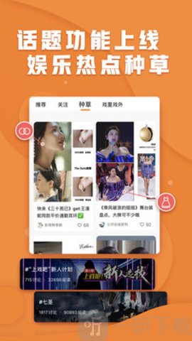花下甜漫