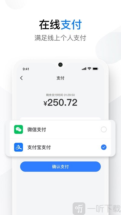 您健康