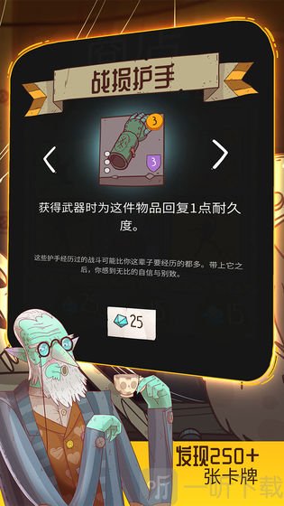 星陨传说流浪者的故事