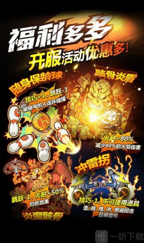 新热血物语