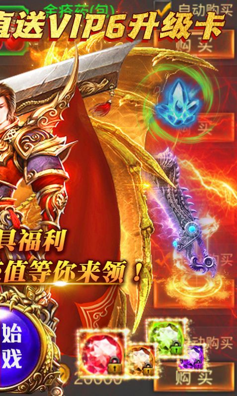 武庚纪之三界缘起
