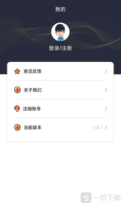 零钱罐借钱