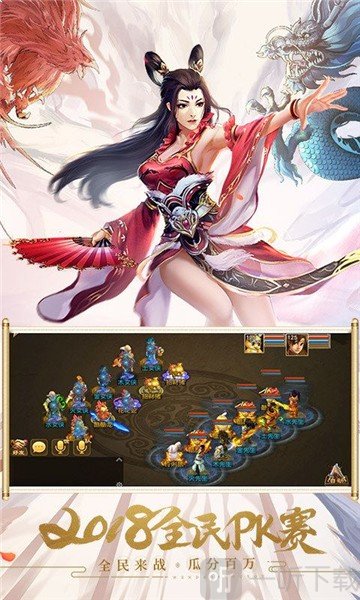 潮汐异兽传