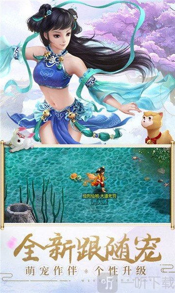 潮汐异兽传