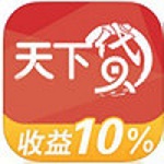 天下贷