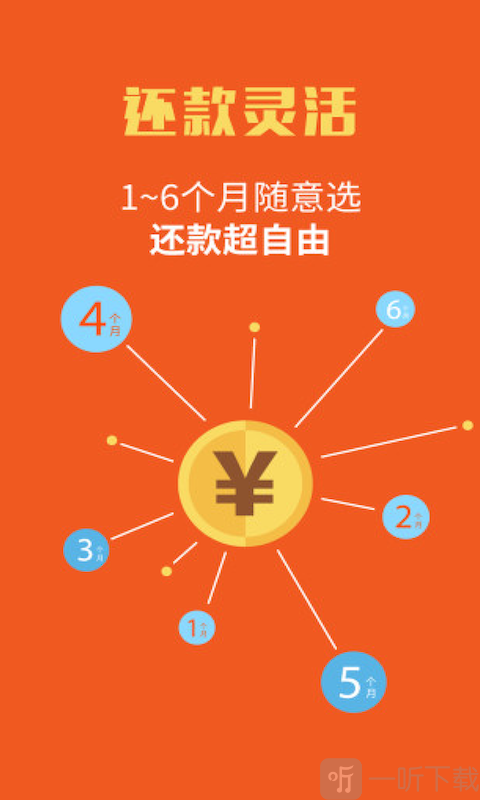 江湖救急