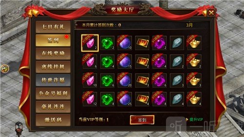 都市热血传奇