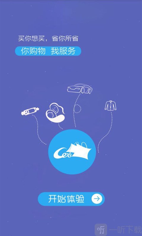爱钱进借啊