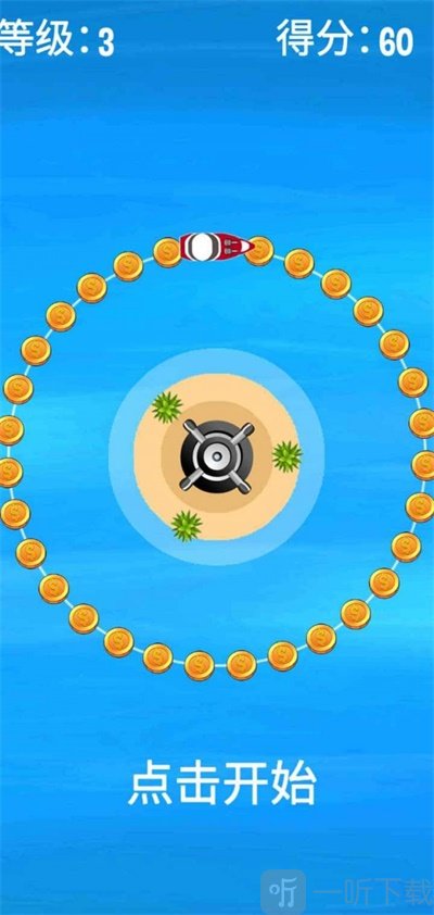 太空轨道