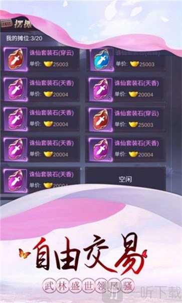 太乙阴阳诀