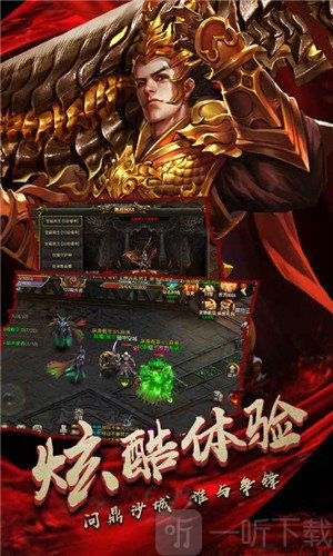 探秘传说传奇
