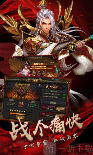 探秘传说传奇
