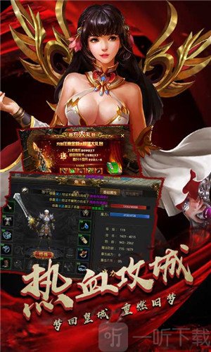 探秘传说传奇