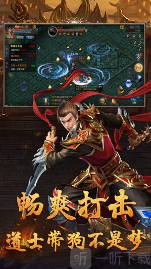 天魔传奇