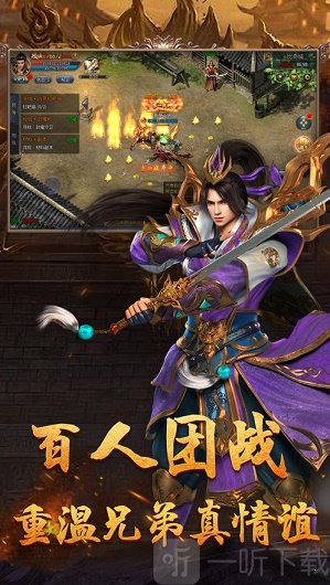 天魔传奇