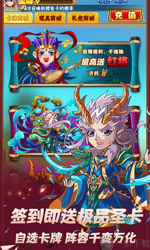 天魔录之道种心魔
