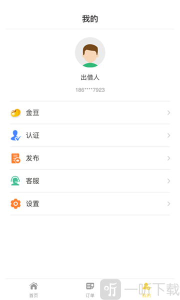 壹借宝