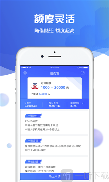 闪贝