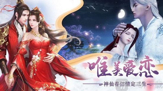剑绝风华