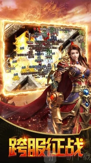通途霸业