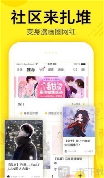 苍岚漫画