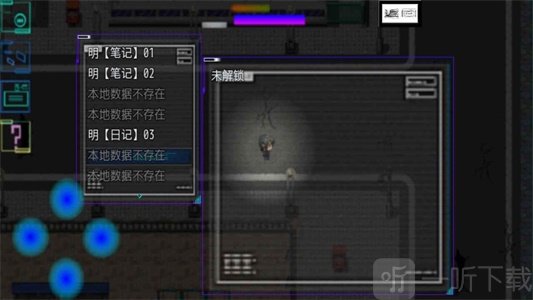 被遗忘的星球最新版