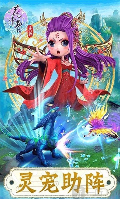Amaze壁纸