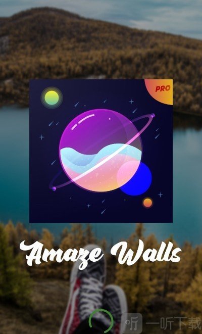 Amaze壁纸