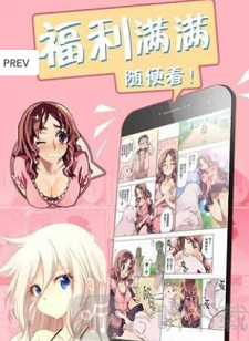 萌萌查漫