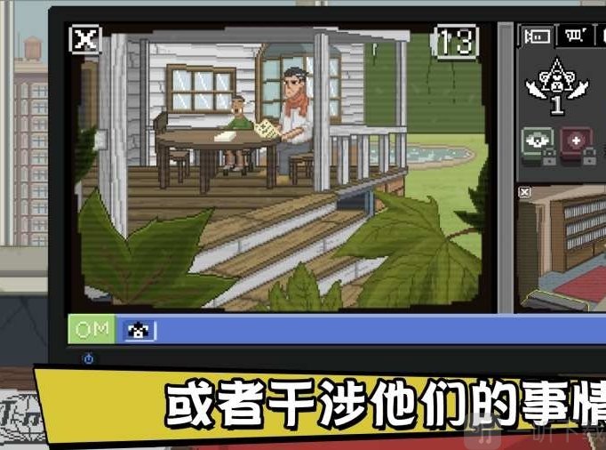 不要喂猴子