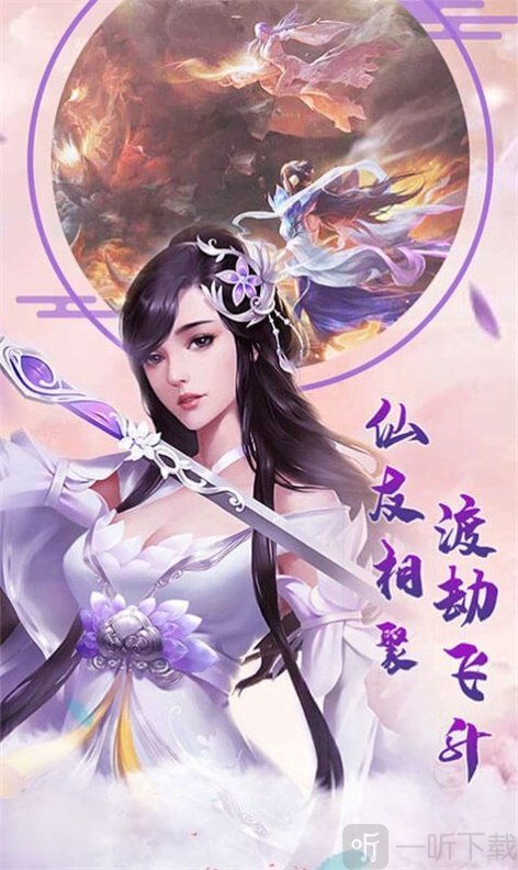 红颜一剑