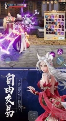 万剑乾坤忘忧劫