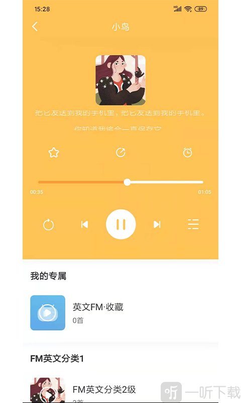 长颈兔AI课