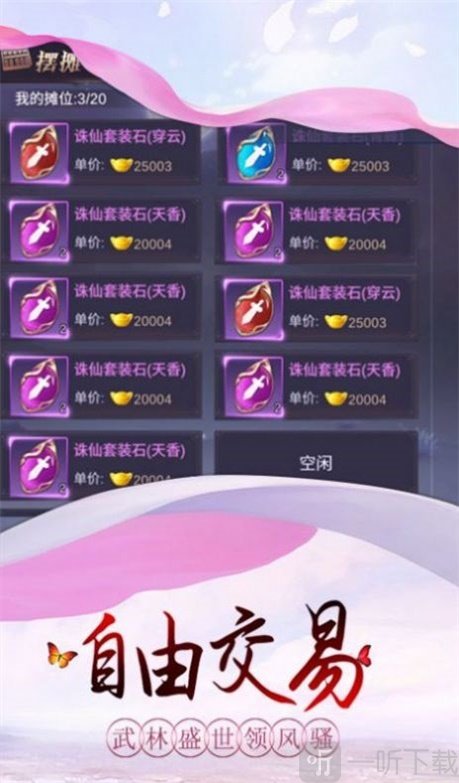 苍穹一叶