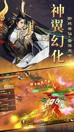 武炼苍穹
