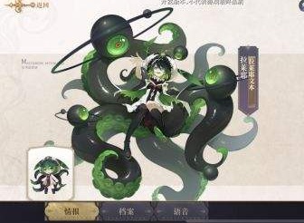 幻书启示录拉莱耶怎么样 拉莱耶强度如何