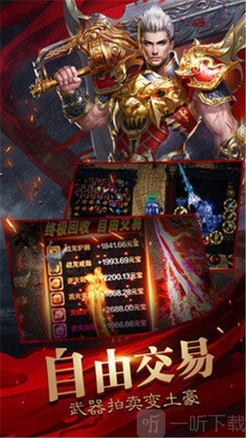 舞帝迷失传奇