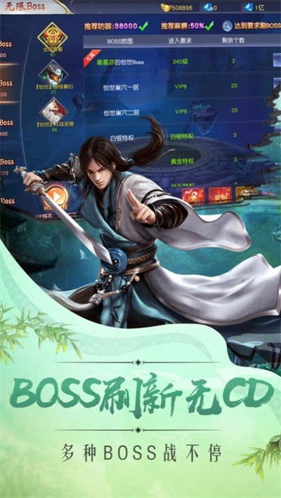 侠隐风云录的图册