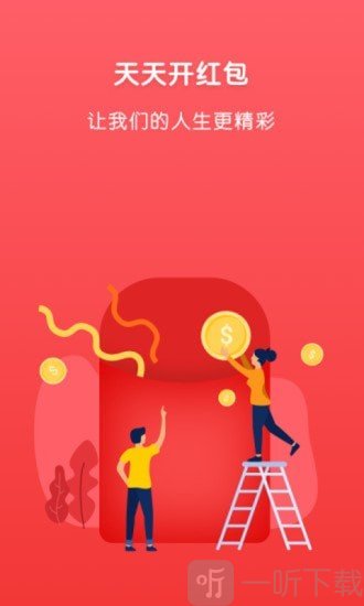 快运动