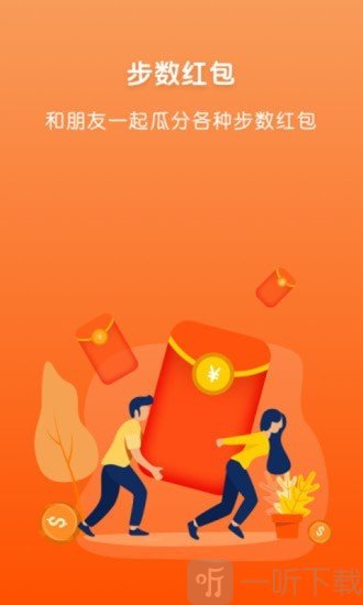 快运动