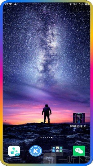 屏幕边缘LED灯光