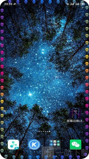 屏幕边缘LED灯光
