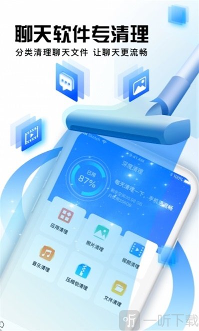 大师兄清理