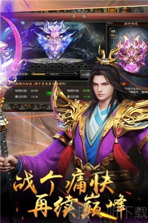 仙境传奇冰雪