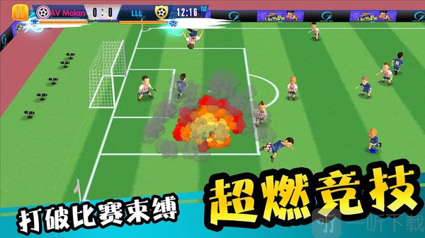 怒射破门