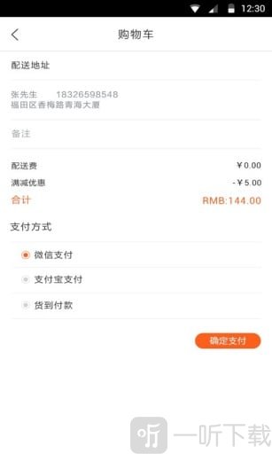 小仓鼠贷款