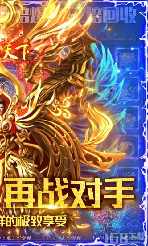 满江红挂机领魔宠