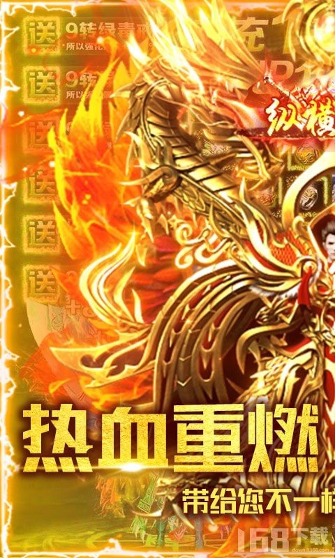 满江红挂机领魔宠