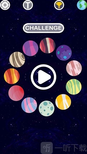 星球崛起